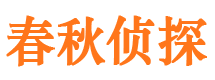 新干外遇调查取证